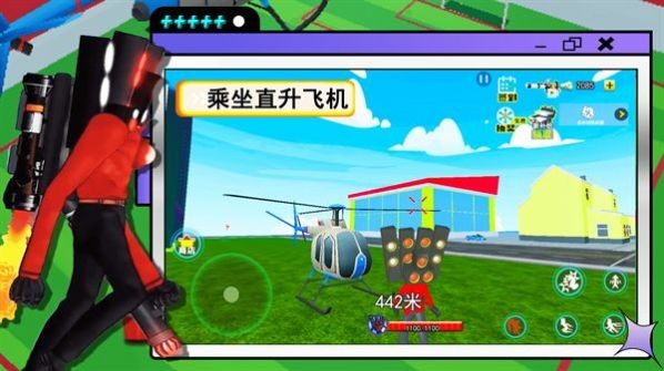 泰坦监控人图3
