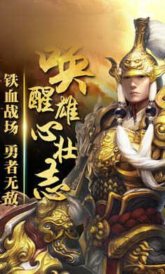 终结战国游戏无广告版图2