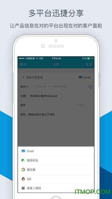 样本通