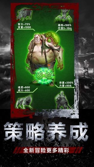 末世庇护所2025最新版图3