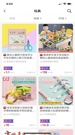 辛淘