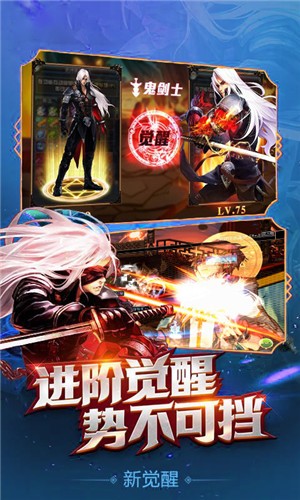 剑魂之刃2026最新版