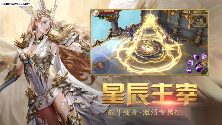 奇迹之魂图3