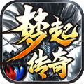 梦起火龙九天劫安卓直装版 V4.4.3