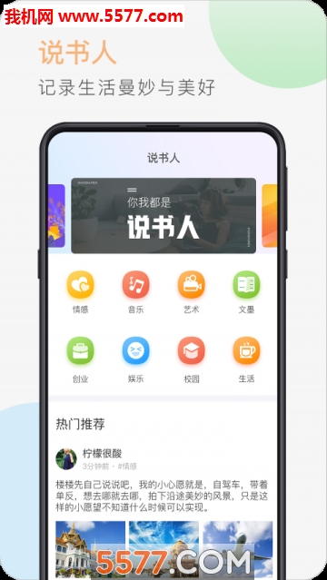 小愿望安卓版图1