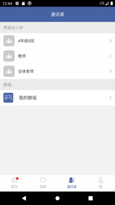 希望谷软件免费原版(1)