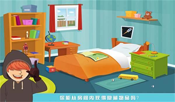 神偷任务手游图2
