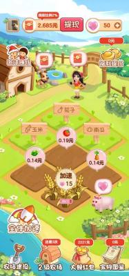 青青草原最新版图1