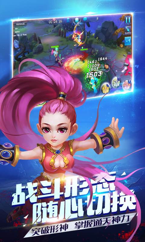 大圣王手游直装版图1