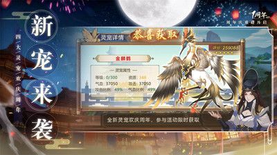 神都探奇直装版图3