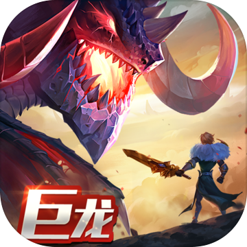 剑与家园游戏完整版