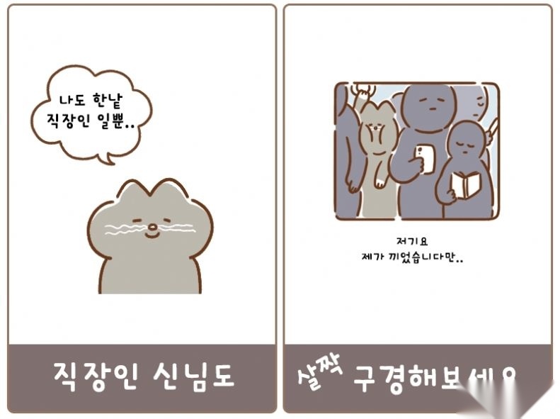 DoodleGod(神明育成上班族篇)官方最新版图3