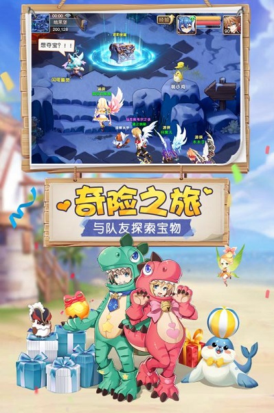 驯龙物语（3.5折免费版）图2