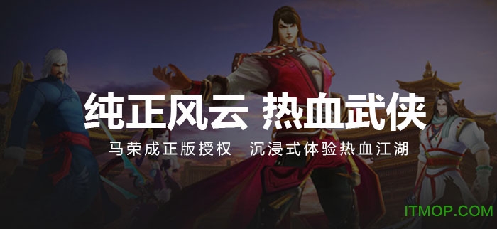 新风云手机正版图1