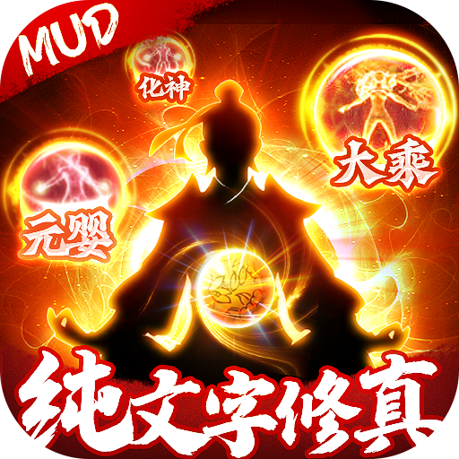 剑气除魔手机版