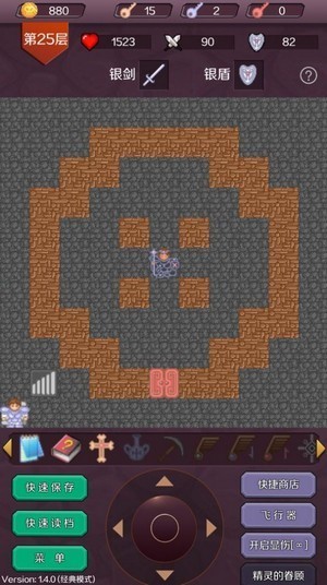 魔塔英雄传说手游免费版图3