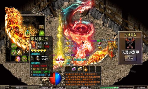 先知混沌神兵经典版图1