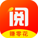 阅赚赚