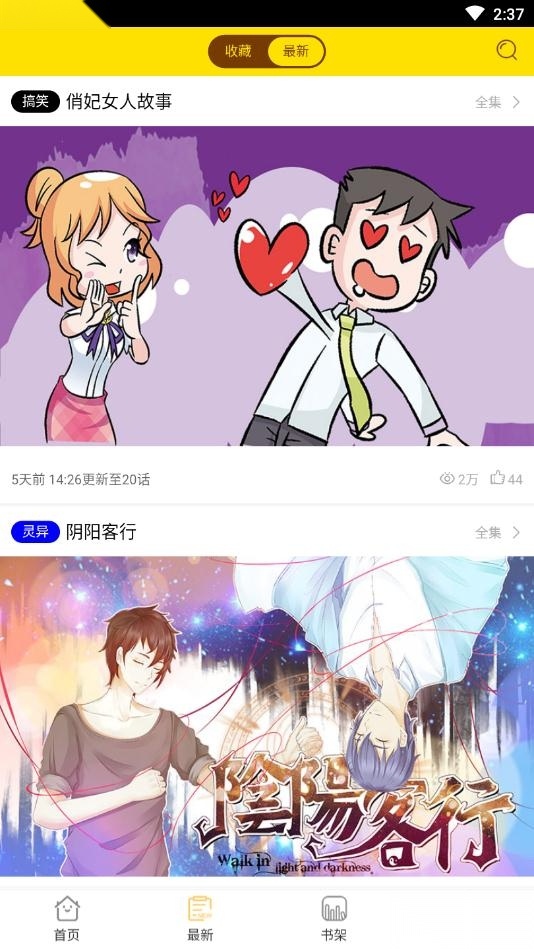 天马动漫