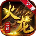 宁静火龙正版 V4.4.7