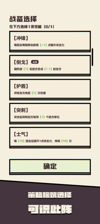 可识此阵免费版图1