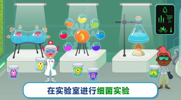 未来医院图3