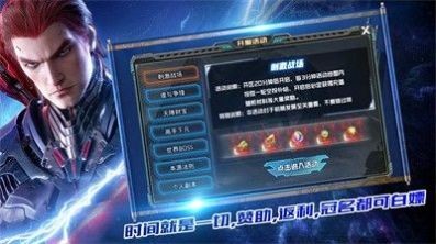 逐光吞噬宇宙传奇图1