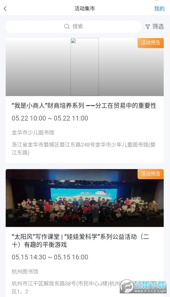 浙里阅图4