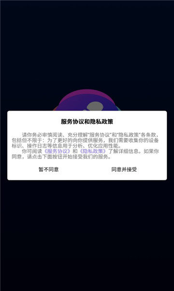 大有多多配音