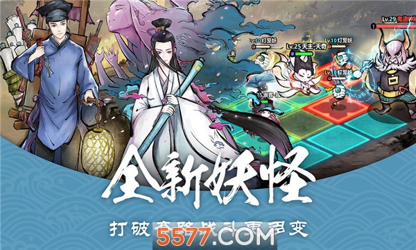 团团赛安卓版图2