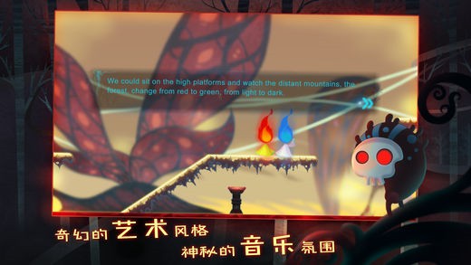 点燃火炬游戏纯净版图3