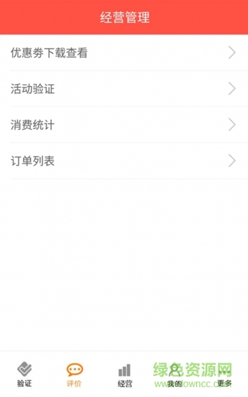 省点云购