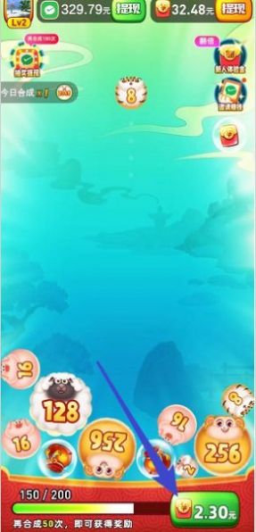 福运生肖最新免费版图3