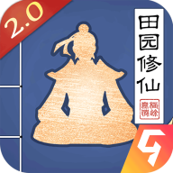 无极仙途游戏纯净版