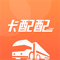 卡配配最新免费版