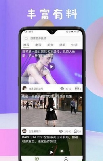 油梨视频图2