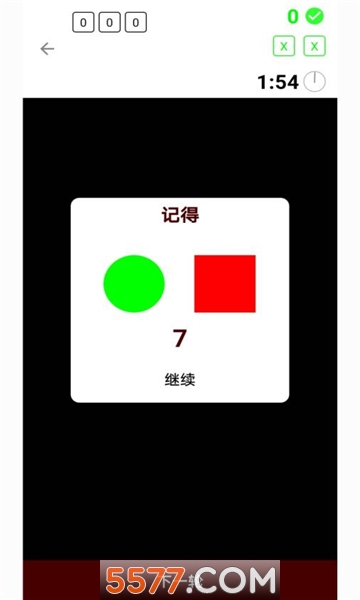 简单软件原版(1)