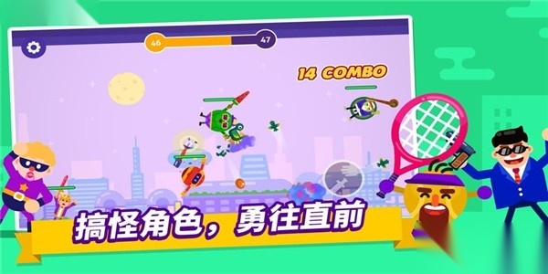我求生欲超强游戏