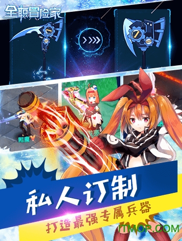 全职冒险家内购手游免费版图2