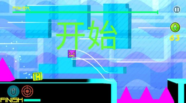 几何冲刺重生手游免费版图1