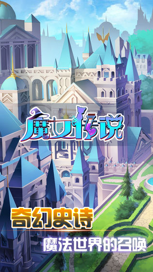 魔女传说游戏(3)