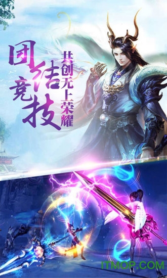 侠侣天下正版图2