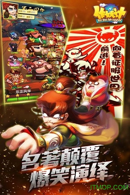 鬼畜作妖记bt版图3