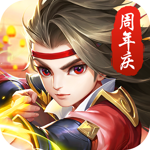 热血神剑2026游戏绿色版