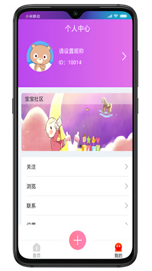 宝妈之家图1
