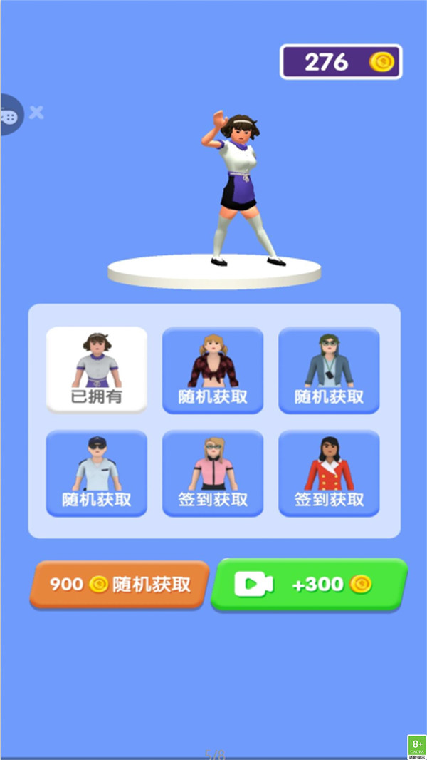 跑酷公主酷跑直装游戏版图3
