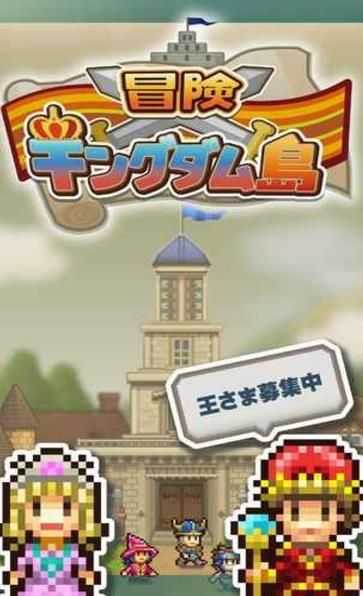 王都创世物语安卓版图1