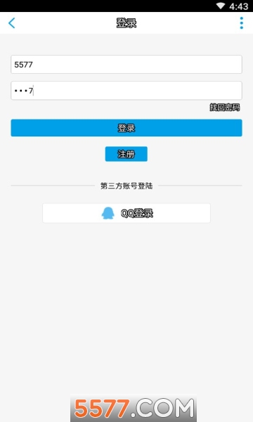 成州网正版图1