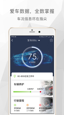遇道图2