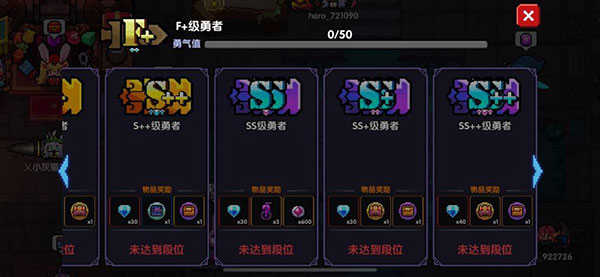 我的勇者2026游戏绿色版图2